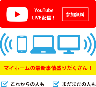 Youtube Live