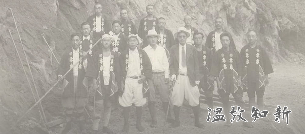 木本工業所の歴史を表す画像