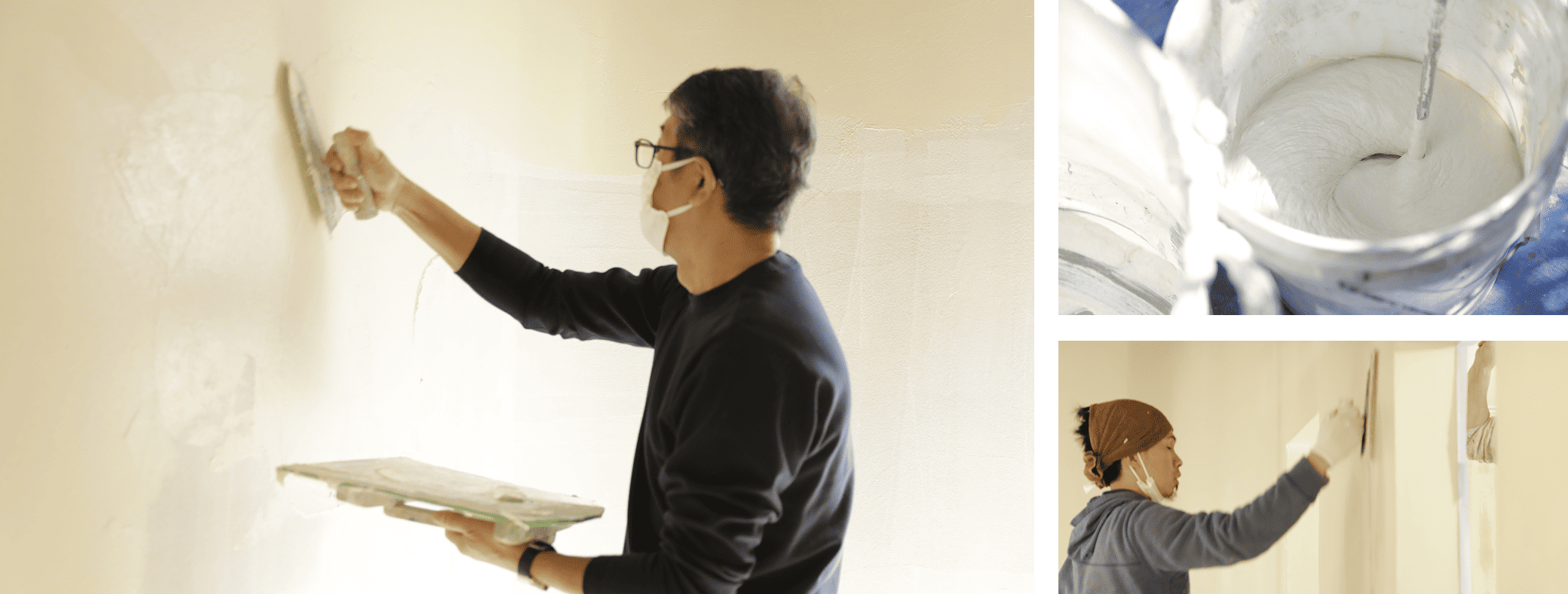 左官技術の説明図