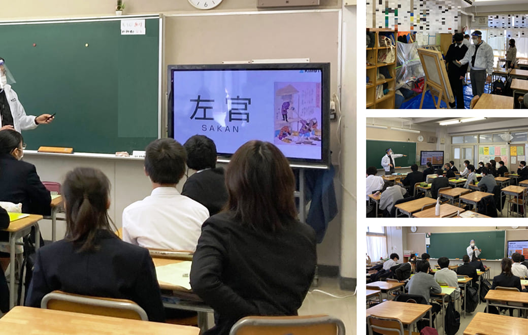 横浜市R中学校での職業講話の様子