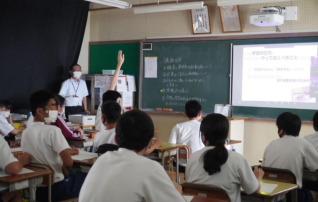 横浜市H中学校での職業講話の様子