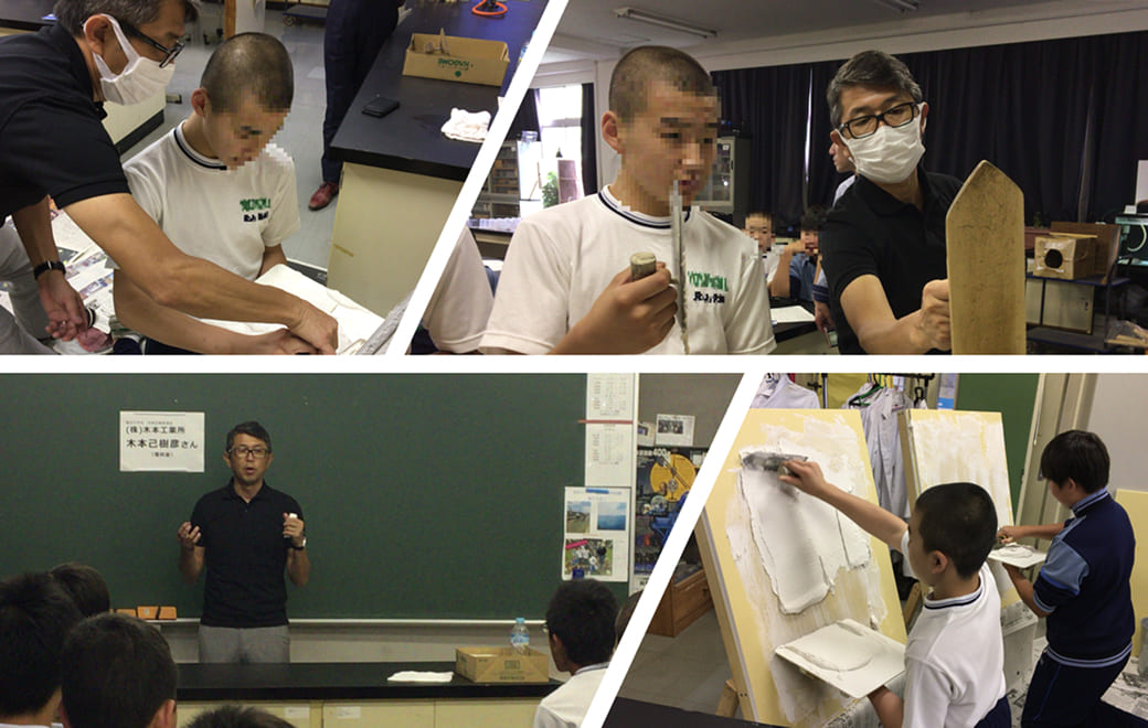 横浜市Y中学校での職業講話の様子