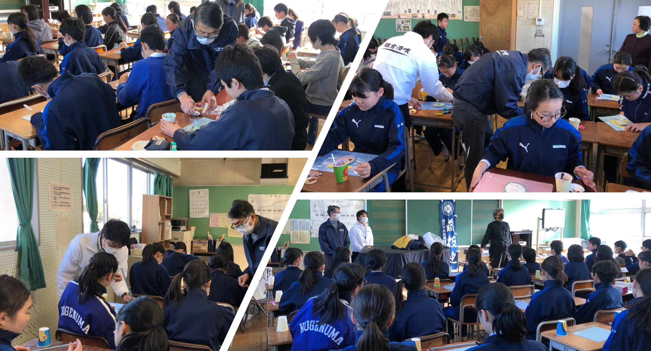 鵠沼中学校での学校訪問事業の様子