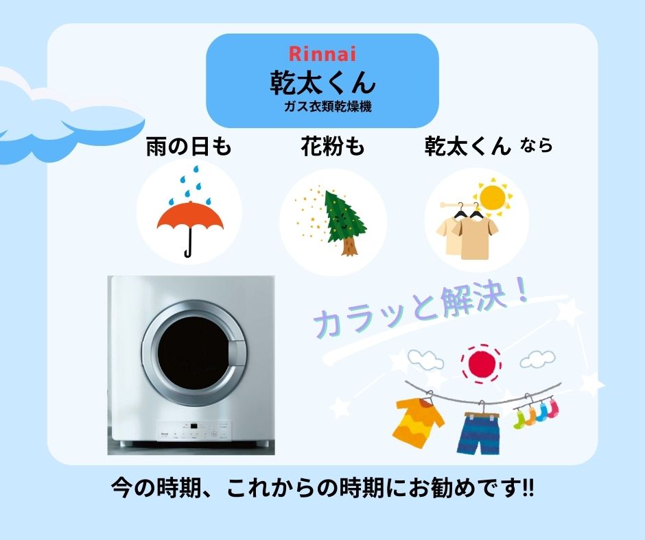 梅雨時期☔の強い味方!